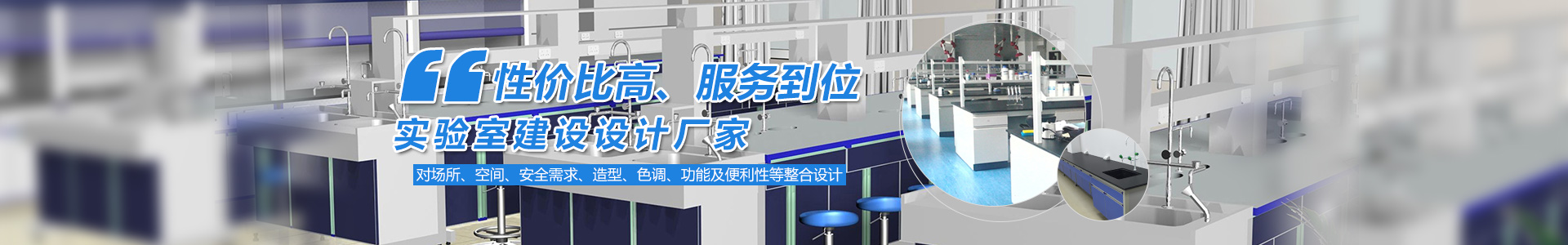 長沙品瑞實(shí)驗(yàn)室設(shè)備制造有限公司_長沙氣體管路工程|長沙實(shí)驗(yàn)柜|實(shí)驗(yàn)室潔凈系統(tǒng)哪里好